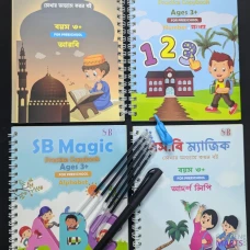 4 PCS Set Magic Practice Book For Kid