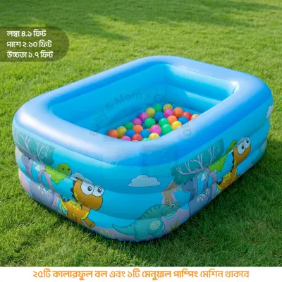 Inflatable Baby Bath Tub | Kids Swimming Pool