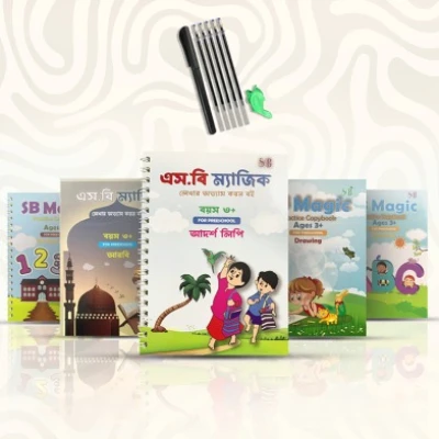 SB Magic Writing Practice Book (All in One) Total 20 page secondary