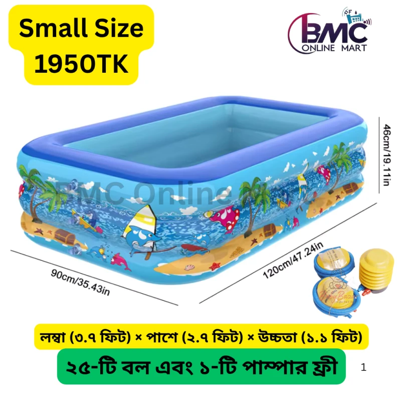 Inflatable Baby Bath Tub | Kids Swimming Pool