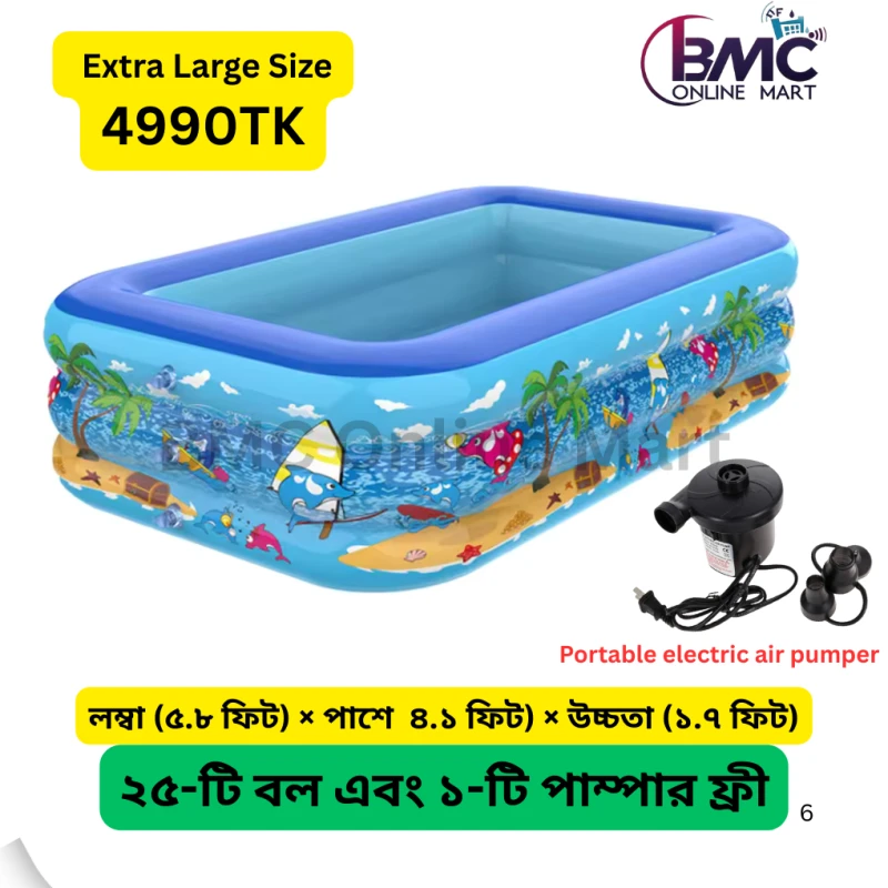 Inflatable Baby Bath Tub | Kids Swimming Pool