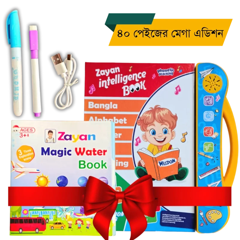 Zayan Intelligence Book 40 Pages Mega Edition – Interactive Learning Toy for Kids with Bangla/English/Arabic Alphabet & Vocabulary