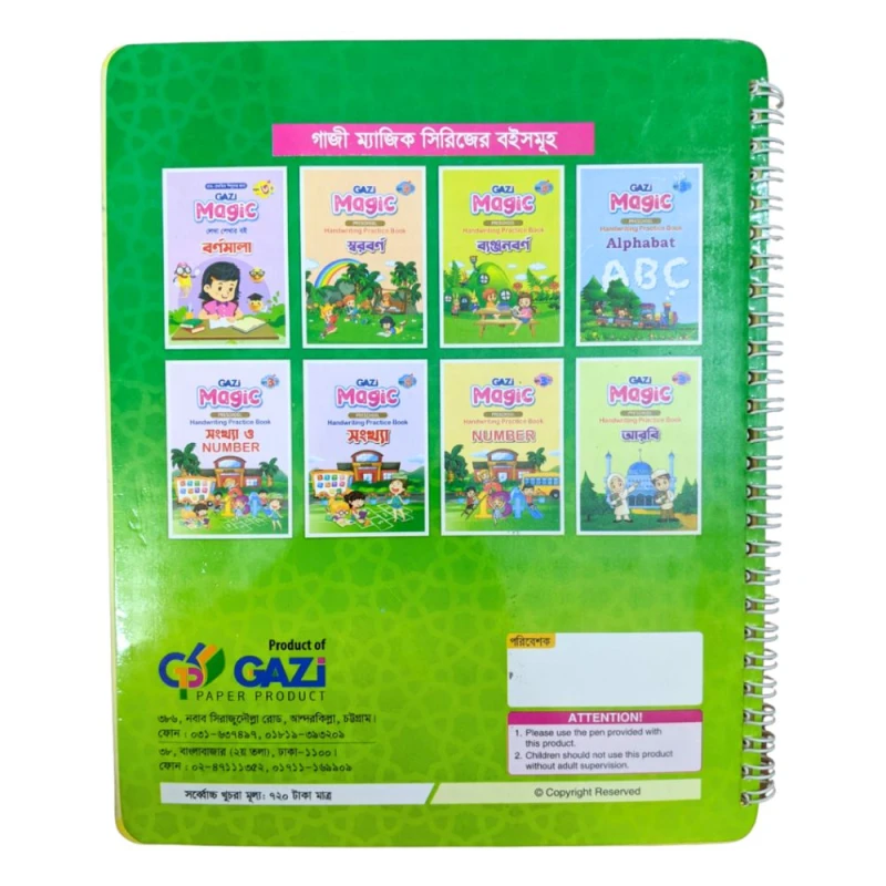 Magic Preschool Handwriting Practice Book (All in One) - Magic Book