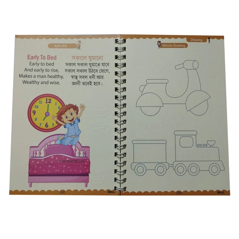 Magic WritinSB Magic Writing Practice Book (All in One) Total 20 page