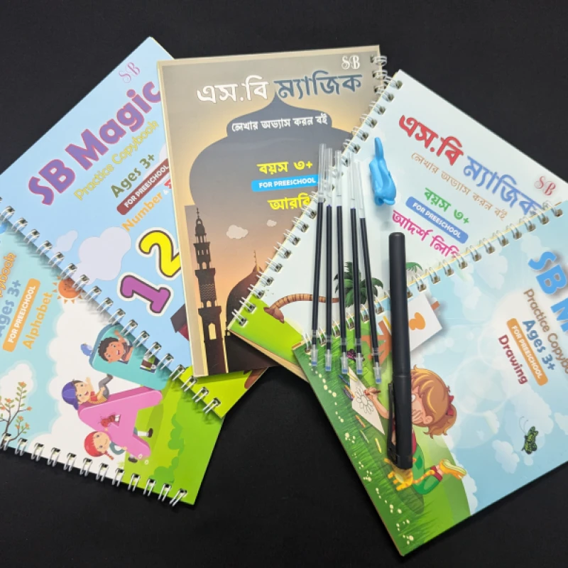 5 PCS Set Magic Practice Book For Kid