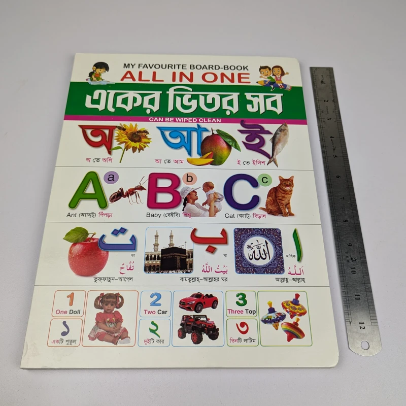 ৬-টি আইটেমের প্রিমিয়াম প্যাকেজ