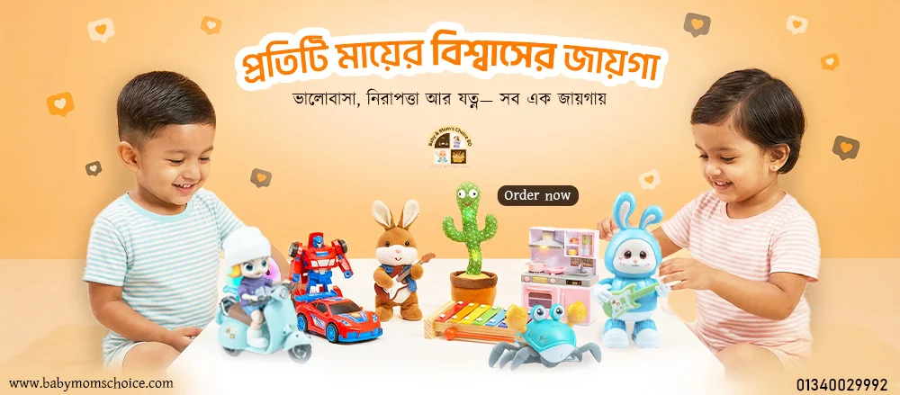 Baby Moms Choice BD